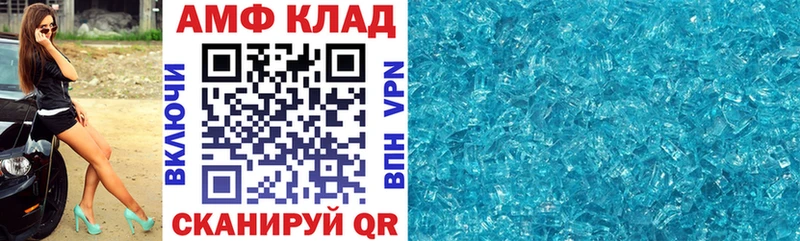 Amphetamine Розовый  даркнет как зайти  Смоленск  где купить  