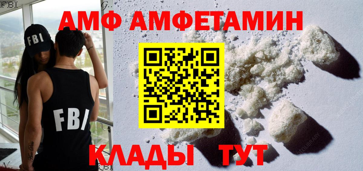 ГАШ  Конопля  Вход с VPN  Смоленск  АМФЕТАМИН кристаллы  Мефедрон  Меф кристаллы 