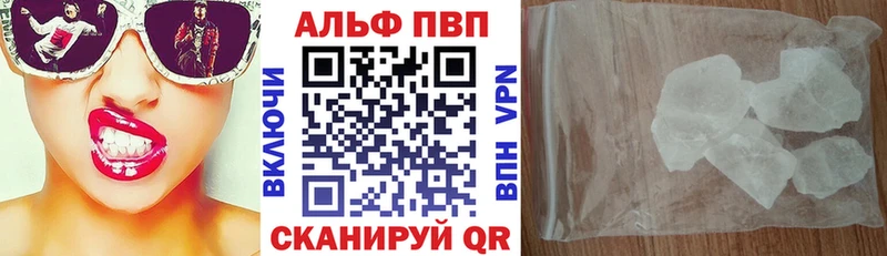 Alpha PVP СК Смоленск