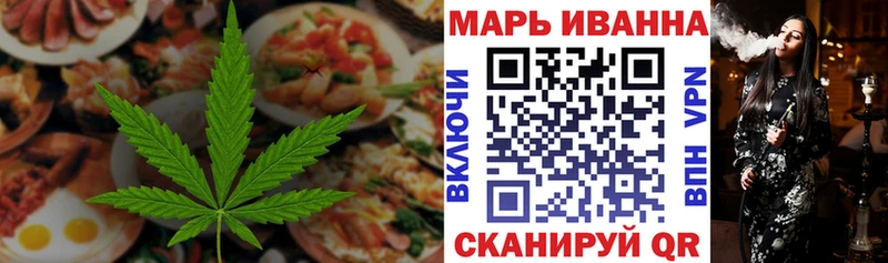 наркошоп  Смоленск  Еда ТГК конопля 
