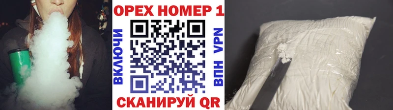 mega как зайти Смоленск КОКАИН Fish Scale