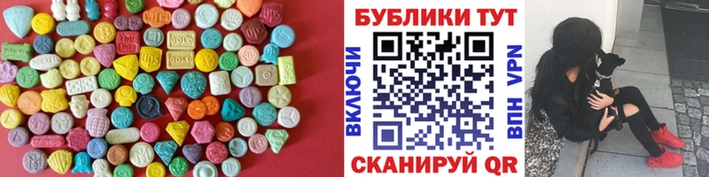 Ecstasy Дубай  kraken tor  Смоленск  где продают  