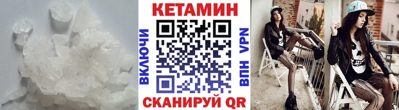 omg вход  Смоленск  Кетамин VHQ  купить закладку 