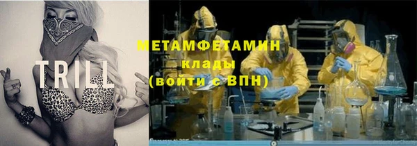 ALPHA PVP Магас