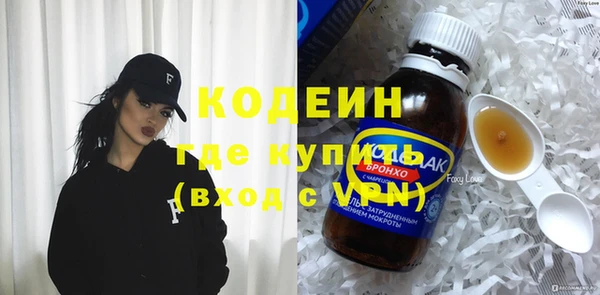 эйфоретик Абдулино