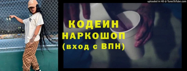 эйфоретик Абдулино