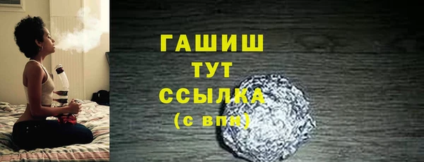 марки nbome Абаза