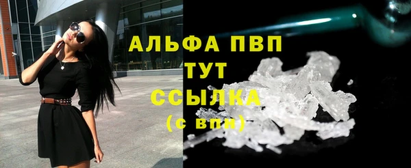 эйфоретик Абдулино
