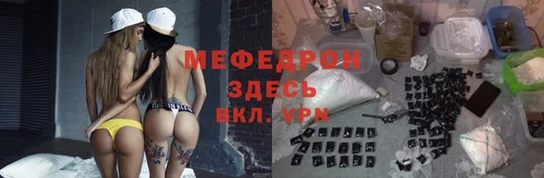 эйфоретик Абдулино