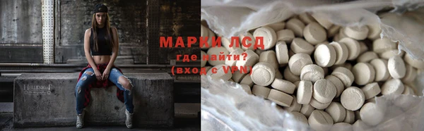 марки nbome Абаза