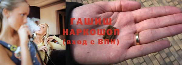 каннабис Абинск