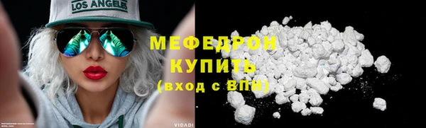 эйфоретик Абдулино