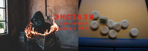 марки nbome Абаза