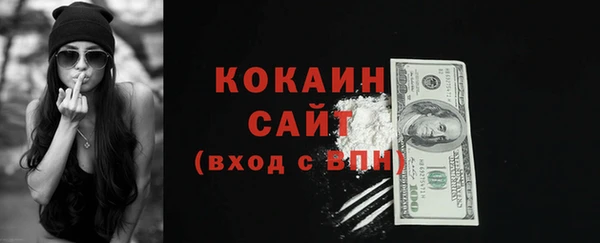 эйфоретик Абдулино