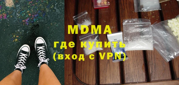 марки nbome Абаза