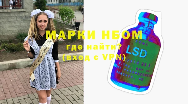 эйфоретик Абдулино