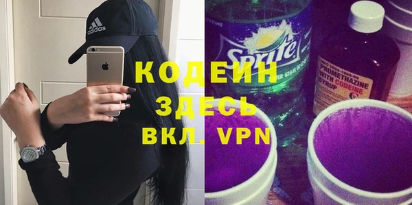 марки nbome Абаза