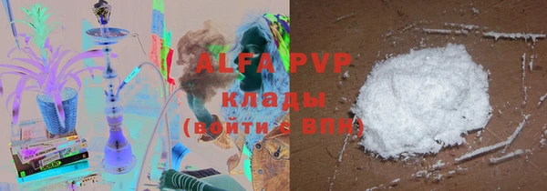 марки nbome Абаза