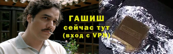 марки nbome Абаза