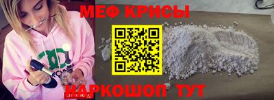MESCALINE Изобильный