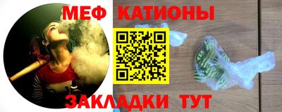 MESCALINE Изобильный