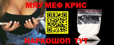 мефедрон VHQ Ипатово