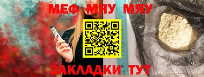 индика Ирбит