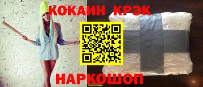мефедрон VHQ Ипатово