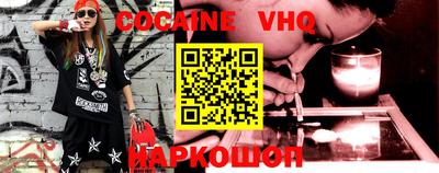 мефедрон VHQ Ипатово
