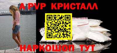 мефедрон VHQ Ипатово