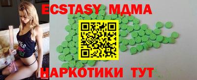 мефедрон VHQ Ипатово