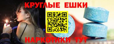 индика Ирбит