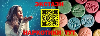индика Ирбит