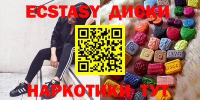 шишки Донецк