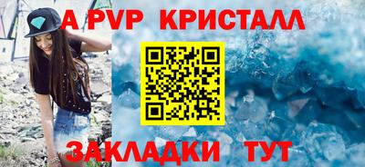 мефедрон VHQ Ипатово