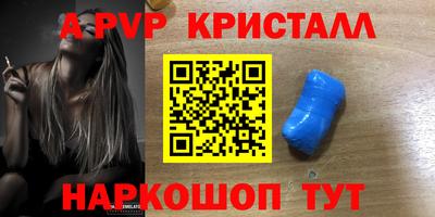 мефедрон VHQ Ипатово