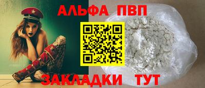 стафф Донской