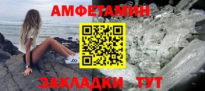 мефедрон VHQ Ипатово