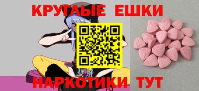 MESCALINE Изобильный
