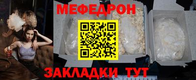 MESCALINE Изобильный