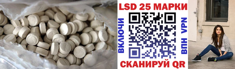 LSD-25 экстази ecstasy  продажа наркотиков  Смоленск 