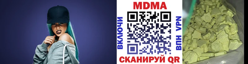 MDMA crystal  Смоленск 