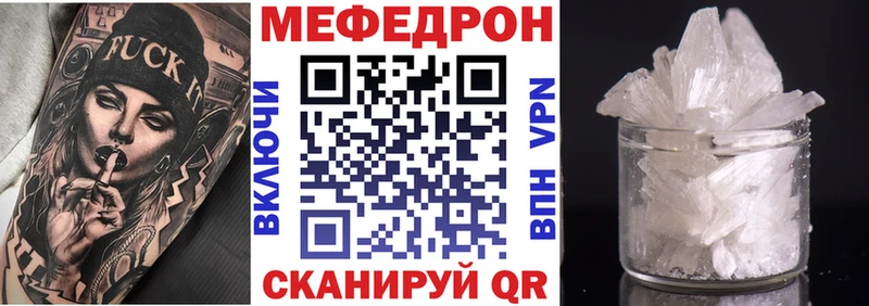 Меф 4 MMC  OMG как зайти  Смоленск 