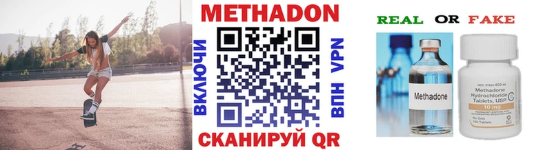 купить наркотик  Смоленск  Метадон кристалл 