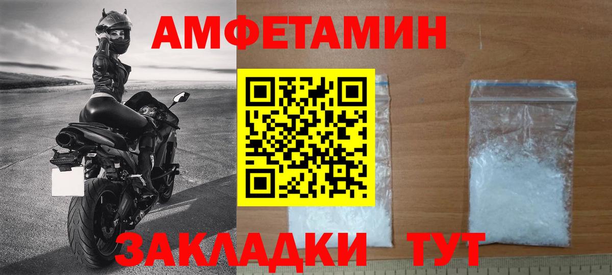 Метамфетамин кристалл Смоленск