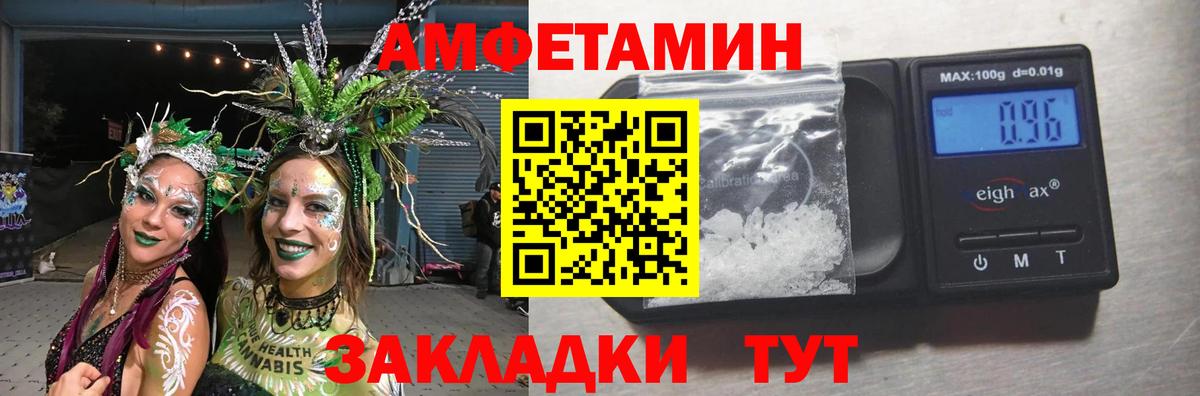 Метамфетамин мет  Вход с VPN  Смоленск 
