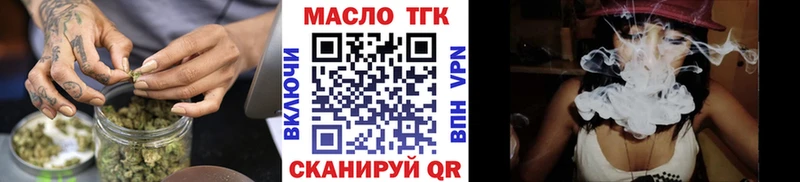 ОМГ ОМГ зеркало Смоленск shop Telegram ТГК THC oil