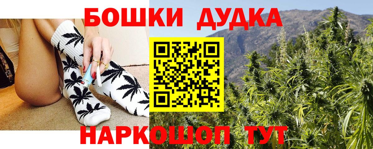 Конопля сатива  Бошки марихуана семена  Вход с VPN  Канабис LSD WEED  Бошки марихуана семена  Смоленск 